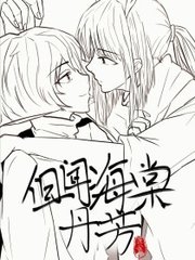 害羞草传媒有限公司